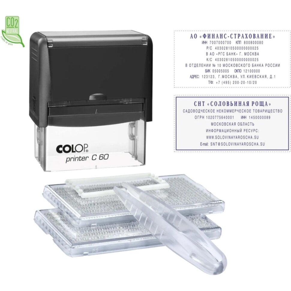 Штамп самонаборный NEW Printer C60-Set-F 9/7стр+рам 37х76мм 2кассы кор.черн, 1742607