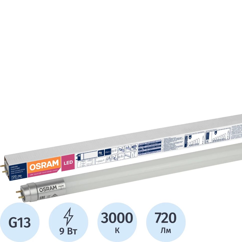Лампа светодиодная OSRAM ST8B-0.6M 9W/830 230VAC DE 4058075377462, 1345161