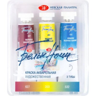 Краски акварельные Белые Ночи Ботаника 10мл х3 тубы/наб коррекс 191351922, 1627253