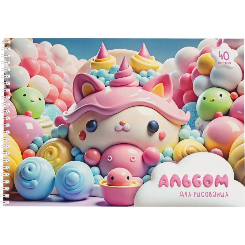 Альбом для рисования Комус Класс Sweet,А4,40л,спираль,в асс,2шт/уп, 2263165