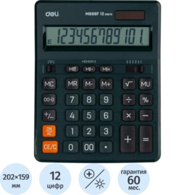 Калькулятор настольный ПОЛНОРАЗМ. Deli EM888F, 12-р,дв.пит.,202x159мм,т-зел, 1552685