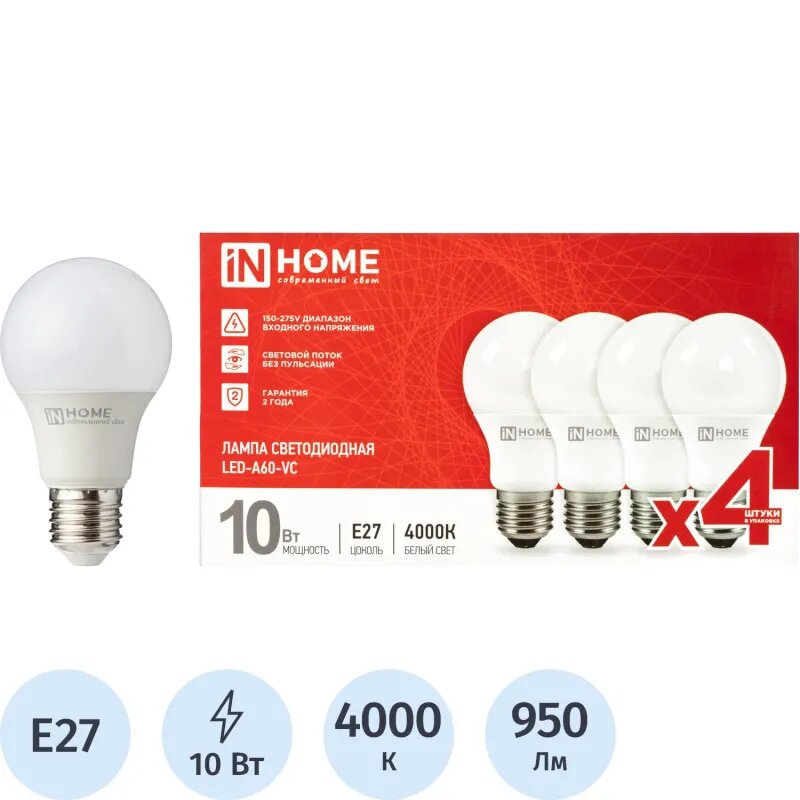 Лампа светодиодная LED-A60-VC 4PACK 10Вт 230В Е27 4000К (4шт./упак) IN HOME, 2183531