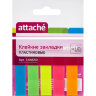 Клейкие закладки пласт. 5цв.по 20л. 12ммх45 Attache '030951023, 144630