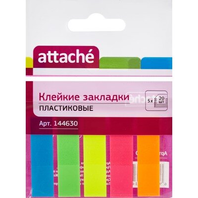 Клейкие закладки пласт. 5цв.по 20л. 12ммх45 Attache &amp;#039;030951023, 144630