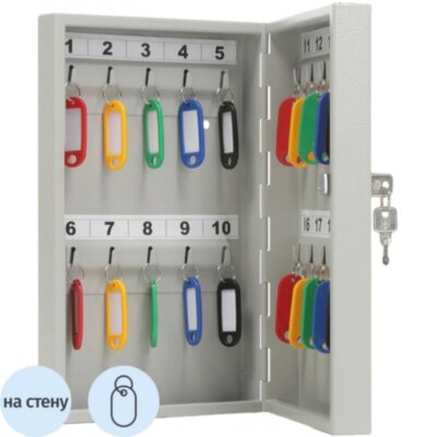 Шкаф для ключей AIKO KEY-20 на 20 ключей с брелоками, 1008007