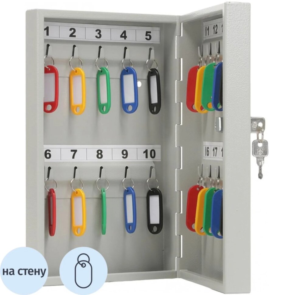 Шкаф для ключей AIKO KEY-20 на 20 ключей с брелоками, 1008007