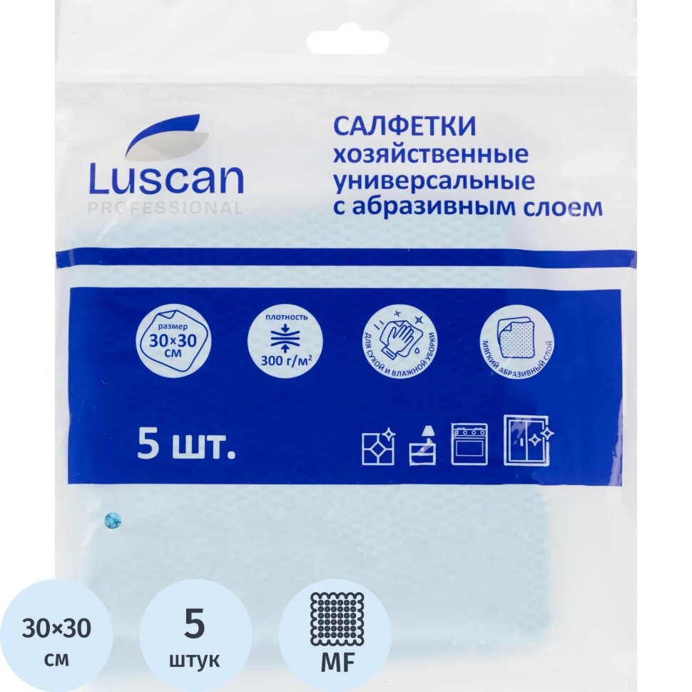 Салфетки хозяйственные Luscan Prof с абразив 300г/м2,30х30см, синяя, 5шт/уп, 2160583