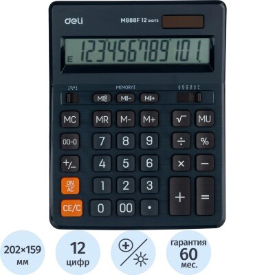 Калькулятор настольный ПОЛНОРАЗМ. Deli EM888F, 12-р,дв.пит.,202x159мм,т-син, 1552684