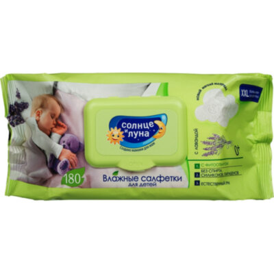 Салфетки влажные СОЛНЦЕ И ЛУНА big-pack детск.0+ с отваром лаванд 180шт/уп, 1121645