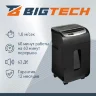 Шредер (уничтожитель) BIGTECH OS1605Mi   P-5ур.секр.,16лист.30л, 2253673