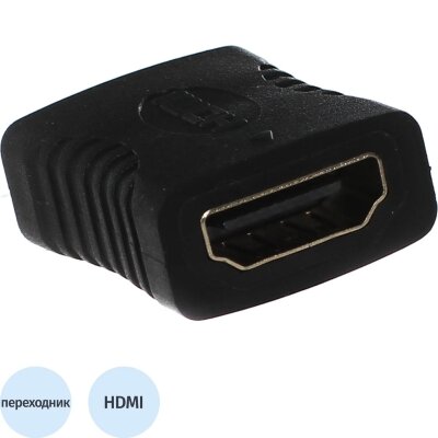 Переходник HDMI (F) &amp;amp;lt;--&amp;amp;gt; HDMI (F)  8K@60Hz прямой, VCOM &amp;amp;lt;CA313, 2390342