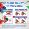 Леденцы Sula Лесная Ягода пакет 249г, 2377853