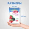 Леденцы Sula Лесная Ягода пакет 249г, 2377853