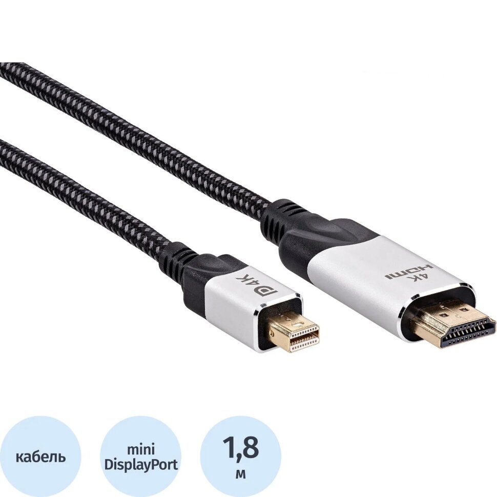Кабель -переходник miniDisplayPort M-&amp;gt; HDMI M 4K@60Hz 1.8m VCOM(CG615M-1.8), 2390316