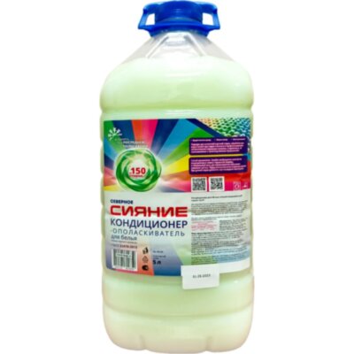 Кондиционер для белья Северное Сияние IQUP 5 л ПЭТ, 2386464