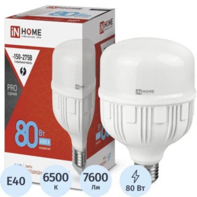 Лампа светодиодная LED-HP-PRO 80Вт 230В E27 с адаптером Е40 6500К IN HOME, 2183551