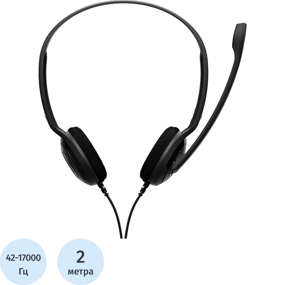 Гарнитура EPOS- PC 8 (5714708002338) компьютерная, 1829239