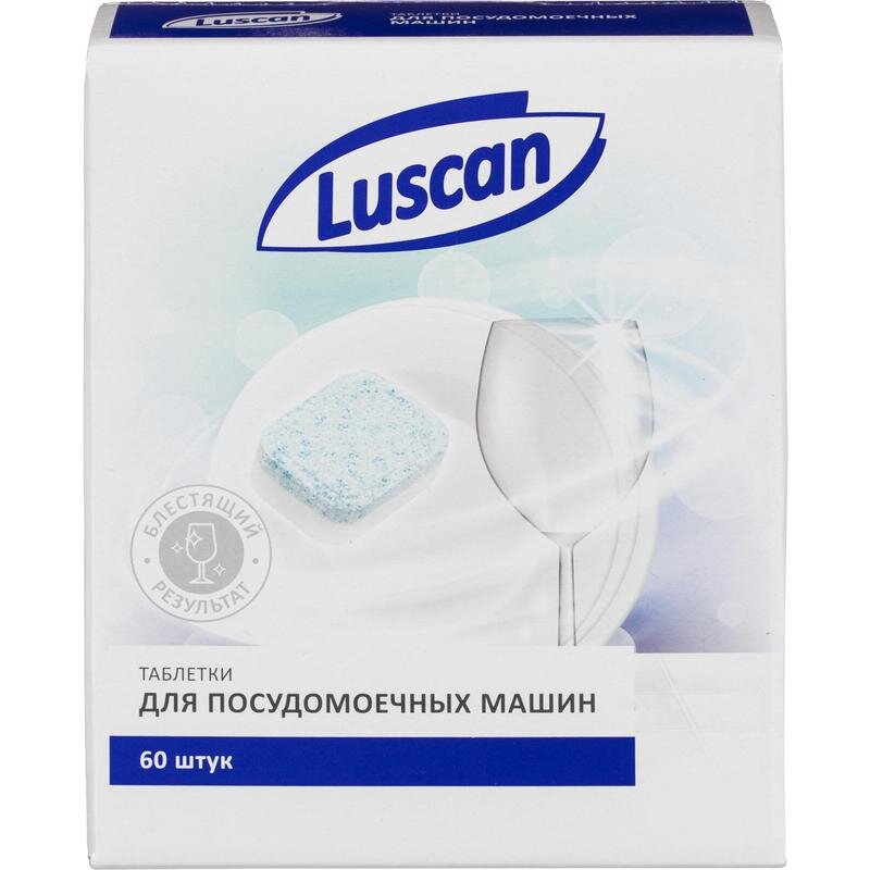 Таблетки для ПММ Luscan Optima 60шт/уп, 1576034