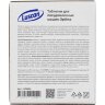 Таблетки для ПММ Luscan Optima 60шт/уп, 1576034