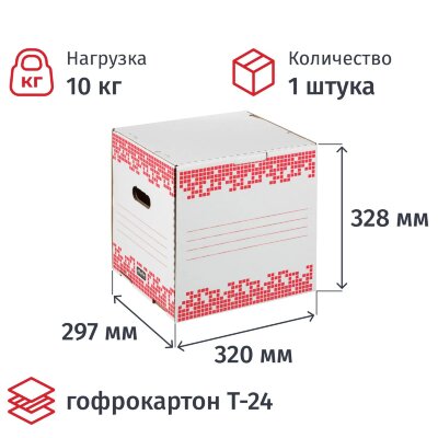 Короб архивный Attache Selection 75мм на 4 папки откр.сбоку, 1771119