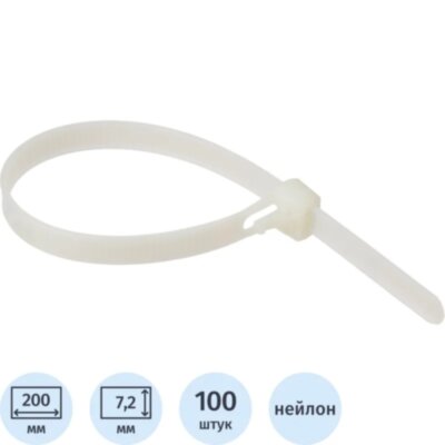 Хомут стяжка нейлоновая многораз Topfort 8х200 (7,2х200 мм) белый 100 шт/уп, 2097665