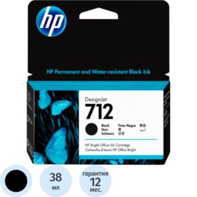 Картридж струйный HP 712 3ED70A чер. для DJ Т230/630, 1279063