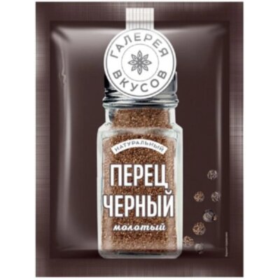 Перец Приправа Галерея вкусов черный молотый, 10гх50шт/уп (ВС036), 1594805