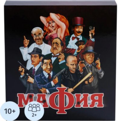 Настольная игра карточная Мафия, 01895, 2479542