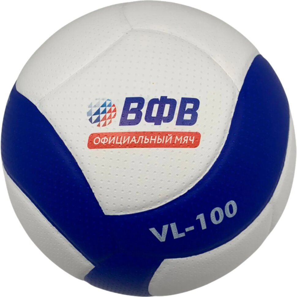 Мяч для классического волейбола ВОЛАР VL-100 р 5, 2470949