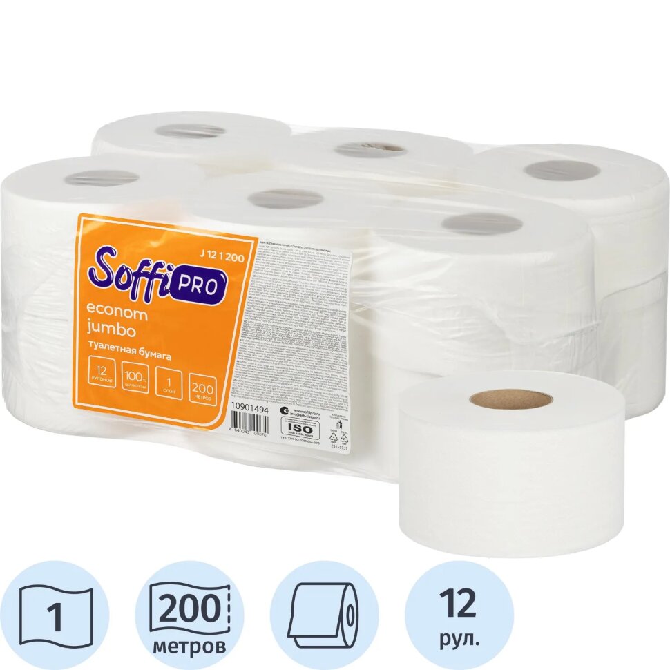 Бумага туалетная д/дисп SoffiPRO Эконом 1сл белая 200м 12рул/уп_10901494, 2516407