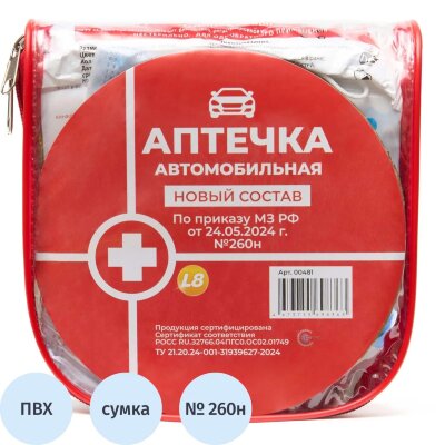 Аптечка автомобильная Балтстрой сумка ПВХ новый состав приказ МЗ 260н, 2514239