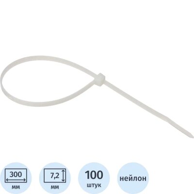 Хомут стяжка нейлоновая многораз Topfort 8х300 (7,2х300 мм) белый 100 шт/уп, 2097667