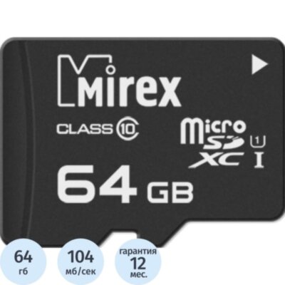 Карта памяти Mirex microSDХC 64Gb (UHS-I, U1, class 10) (13612-MC10SD64), 1835814