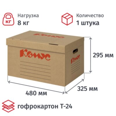 Короб архивный Делопроизводство Комус 480х325х295, Т24, 2128296
