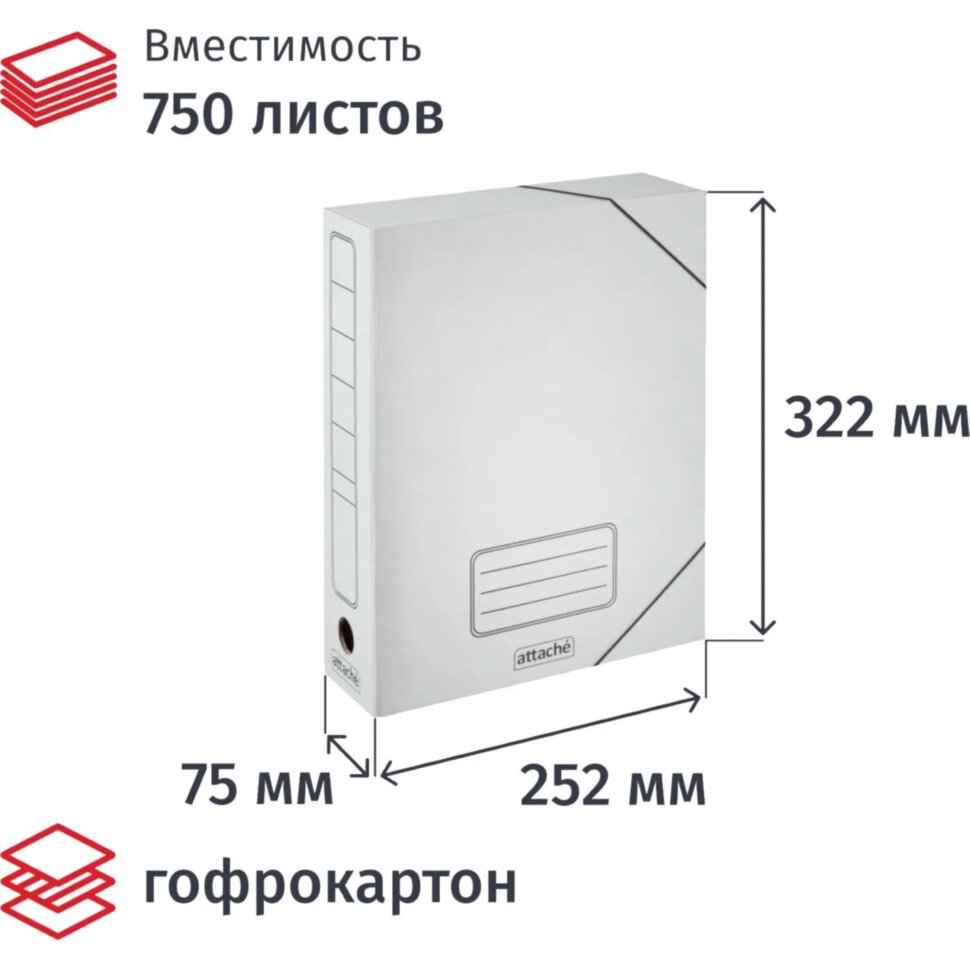 Короб архивный ATTACHE,на резинке 75 мм,белый, 131302