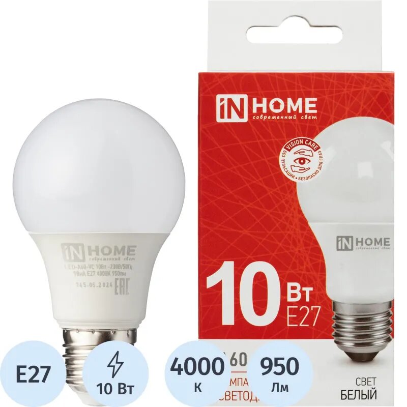 Лампа светодиодная LED-A60-VC 10Вт 230В Е27 4000К IN HOME, 2183525