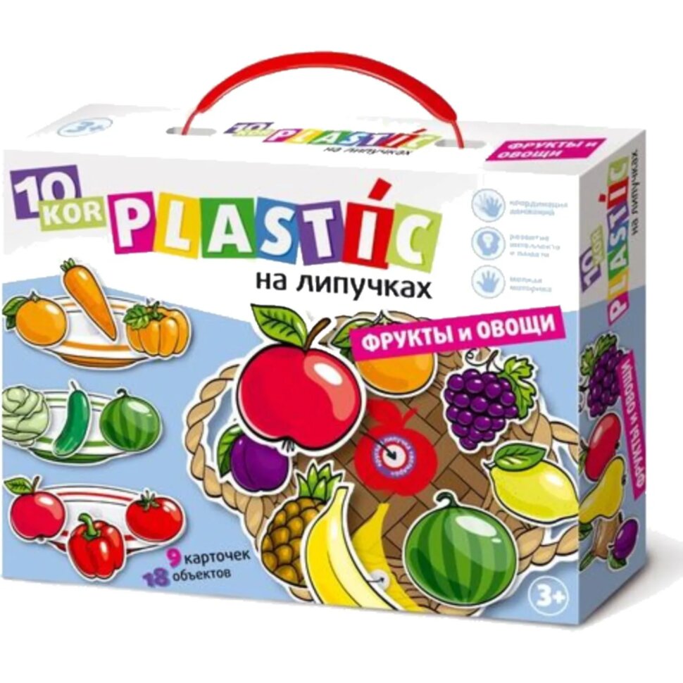 Игра развивающaя Пластик на липучках Фрукты и овощи 10KOR PLASTIC,02865, 2511171