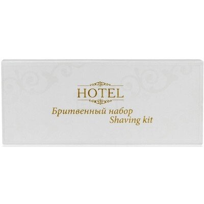 Набор бритвенный HOTEL Бритвенный набор,картон,200шт., 491497