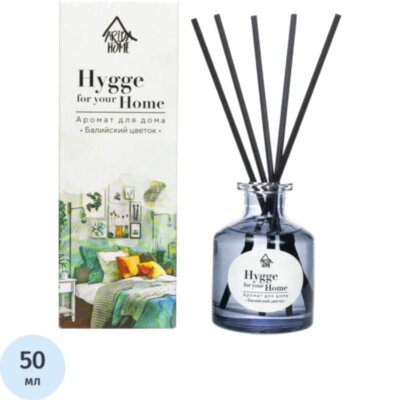 Аромадиффузор Hygge Home Балийский цветок 50 мл АР 100-803, 2408315