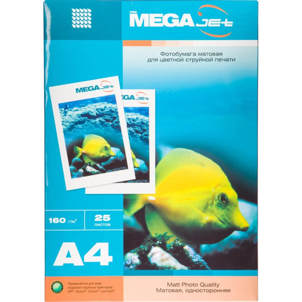 Фотобумага для цв.струй.печ. ProMEGA jet (А4, 160г, мат)уп.25л(1457504), 1568573