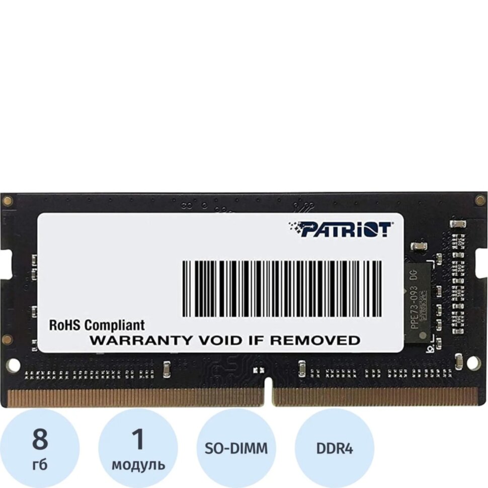 Модуль памяти Patriot DDR4 SO-DIMM 8Gb 3200 МГц CL22 (PSD48G320081S), 1604836