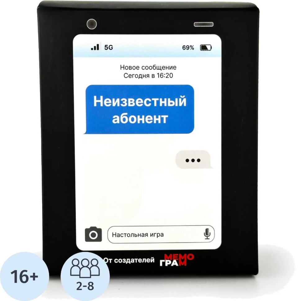 Настольная игра 'Неизвестный абонент'  МГ002-1, 2481543