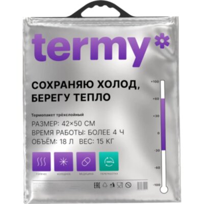 Термопакет Станд 42х50 Мет/ВПЭ/ПВД Черная_Круглая ручка_Терми, 2248355
