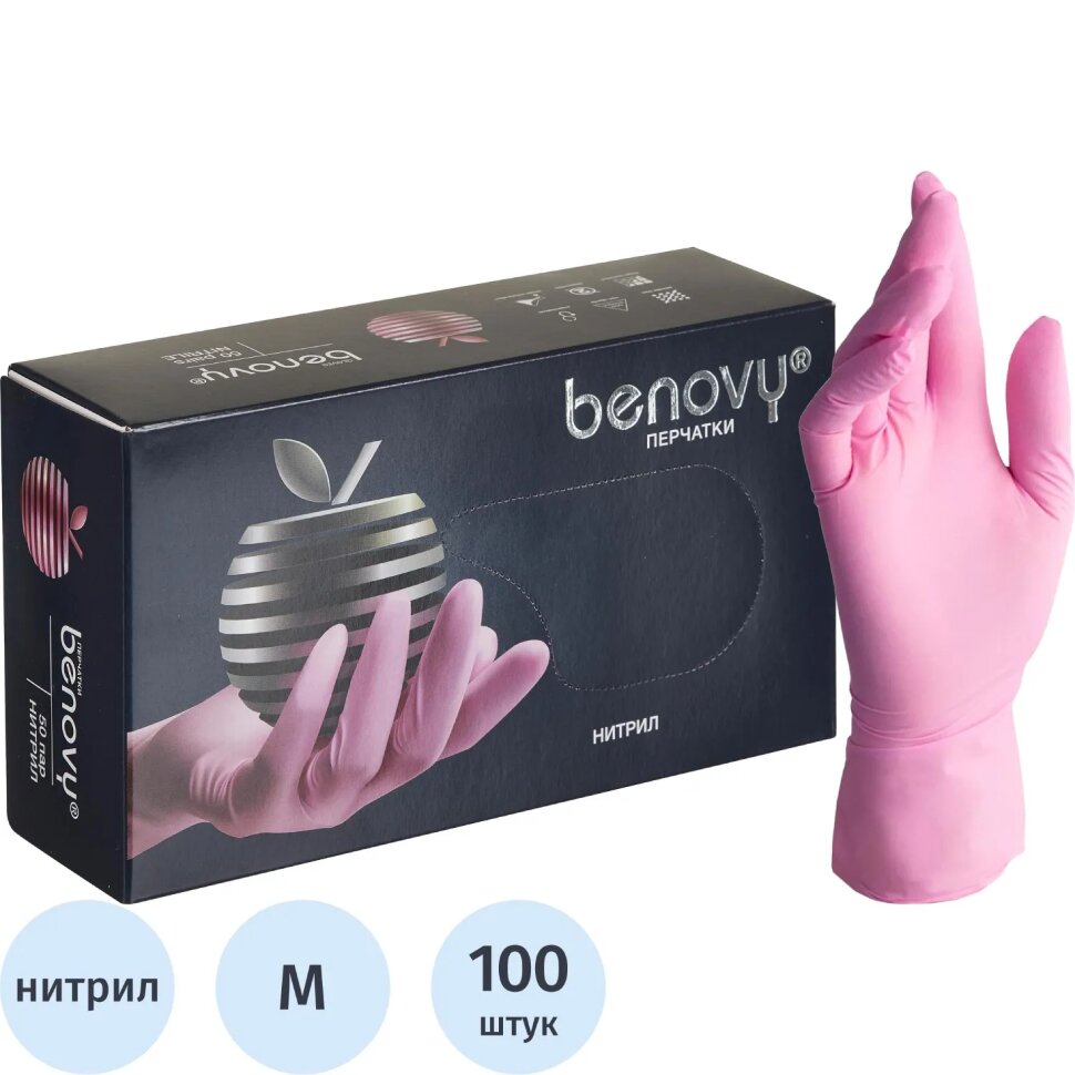 Перчатки нитрил, н/c, н/о, текстур, Benovy (M) 50п/уп, розовый, 1599272