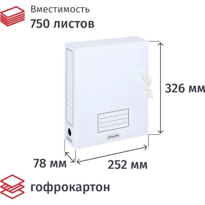 Короб архивный ATTACHE,с завязками 75 мм ,бе лый, 128990