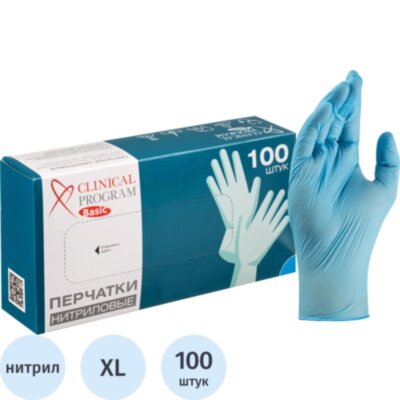 Перчатки нитрил., н/с, н/о, CP Basic (XL) голубые 3гр. 50 пар/уп, 2240339