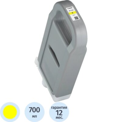 Картридж струйный Canon PFI-710Y (2357C001) жел. для TX-2000/3000, 1201676