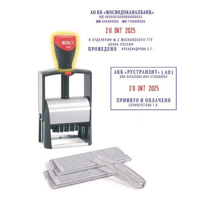 Датер автоматический самонаб.металл.S2660-Set-F4/6стр.рам.37х58мм(5465,5485, 89770