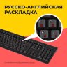 Набор клавиатура+мышь Logitech MK120, Black, ориг РУС грав (920-002561), 1844810