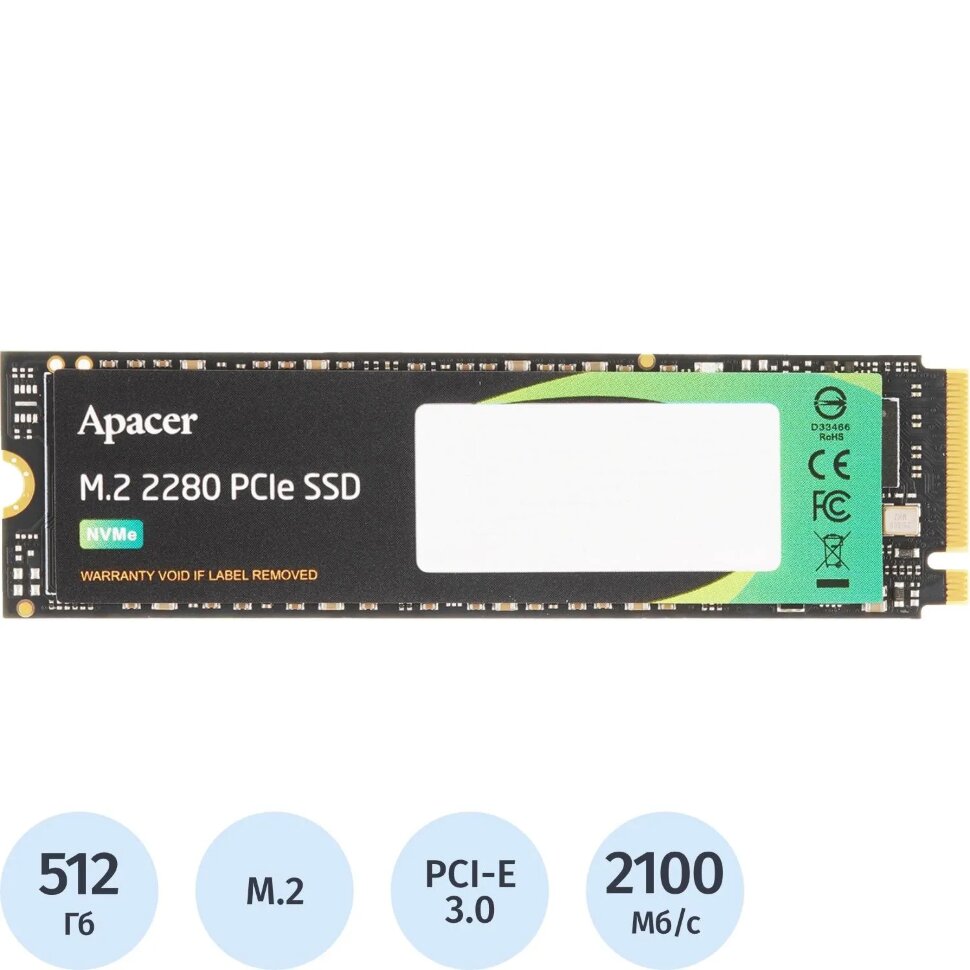 SSD накопитель Apacer AS2280P4X 512Gb M.2 PCIe Gen3x4(AP512GAS2280P4X-1), 2478253